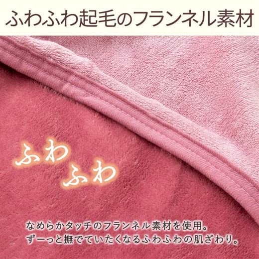 Amazon.co.jp: ベルーナ(BELLUNA) すっぽり毛布 毛布 ブランケット
